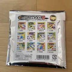阪神タイガースミニタオル