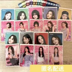twice this is for オンラインくじ　クリアカード　コンプリート