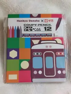 Hankyu Densha × サクラ★クーピー★ペンシル