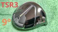 タイトリスト TSR3 ドライバー