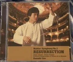 Mahler: Symphony No.2 RESURRECTION 大野和士