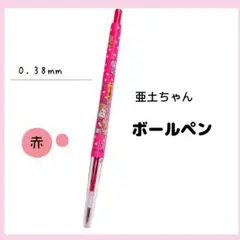 Item thumbnail for item ccbd1607-508d-43f4-bb09-9743d4659108