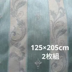 遮光カーテン♪125×205♪2枚組♪3山ひだ♪２枚仕立♪グリーン♪ホテルライク