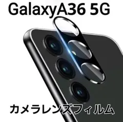 GalaxyA36　黒　カメラ レンズカバー　フィルム　１枚　9H