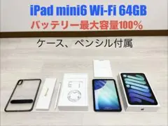 Item thumbnail for item 77a8dc1b-18cb-438b-b2cd-6f7a1df40d18
