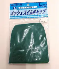 水泳帽 L