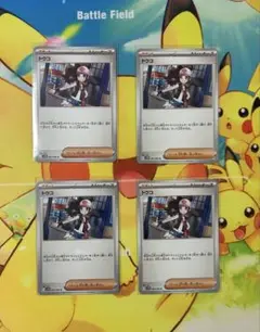 ポケモンカードゲーム ホワイトフレア トウコ U 4枚 まとめ売り