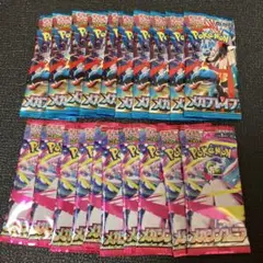メガブレイブ　メガシンフォニア　バラパック