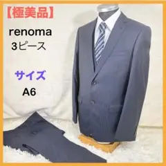 2025年最新】renoma HOMME スーツの人気アイテム - メルカリ