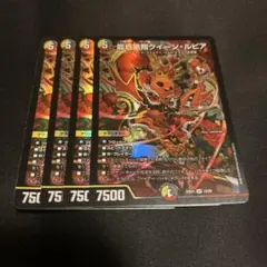 クイーンルピア