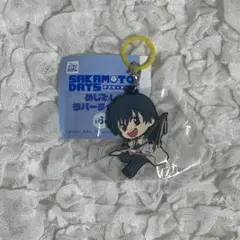 SAKAMOTO DAYS ガチャガチャ めじるしラバーチャーム南雲 与一