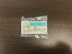 Item thumbnail for item 133f1795-5d4f-4553-a646-b38242f4e33a