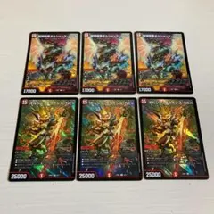 ボルシャックライシスNEX ボルシャックバルガ 各3枚 計6枚セット
