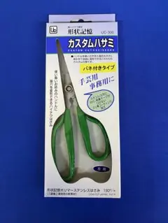 Item thumbnail for item 521eb12e-4736-46a1-ab48-02e0932a421c