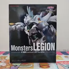 遊☆戯☆王　シャイニング・フレア・ウィングマン　フィギュア