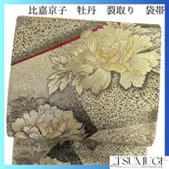 Item thumbnail for item 7d9436b7-c0ce-4f18-b62f-cf2eae87a988
