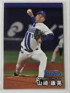 プロ野球チップス2025 第2弾 横浜DeNAベイスターズ 山﨑康晃