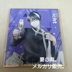 SERVAMP ミニ色紙 リヒト オンラインくじ リヒト・ジキルランド・轟