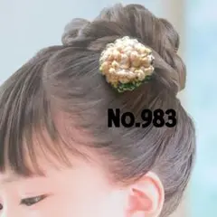 Item thumbnail for item 2dafe956-a18b-4e51-9cc4-22a2abb3931a