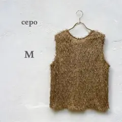 セポ　SEPO 2way フリンジベスト　レイヤード　ラメ　毛足の長いカットソー
