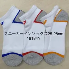 【1/20まで値下げ中】19184Yヨネックス3Pソックス25-28cm
