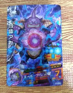 Item thumbnail for item a88fcaf0-2552-4641-b2cc-272f51c7b225