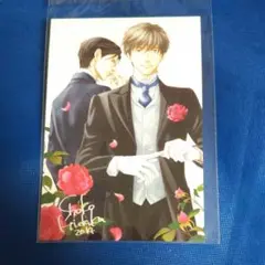 嵐のあと 日高ショーコ サイン本 嵐のあと 日高ショーコ サイン本
