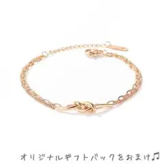 リボン ブレスレット ダブルチェーン ピンクゴールド サージカル L067