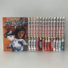 コミック/貞本義行/新世紀エヴァンゲリオン 全14巻セット　24-A-2221
