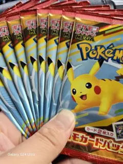 ポケモンカード　ハッピーセット　10枚セット