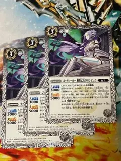 BS46 ゴッドシーカー 鋼鉄乙女005シビュラ 白 3枚