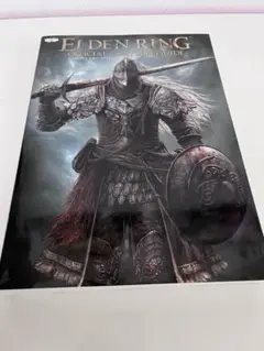 エルデンリング 公式コンプリートガイド