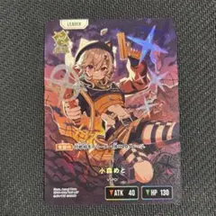 小森 めと LRPXross stars クロススターズ