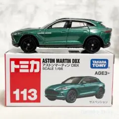 【新品】トミカ 113 アジア限定 アストンマーティン DBX