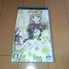 ソルフェージュ〜Sweet harmony〜