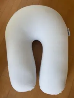 ヨギボー　U字クッション