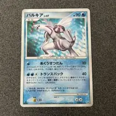 は