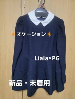 Liala×PG　トップス