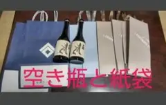 石田屋 日本酒 手書きラベル 木箱入り　空き瓶 2025年最新】石田屋 空き瓶の人気アイテム - メルカリ