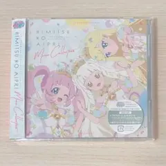 ひみつのアイプリ ミュージックコレクション