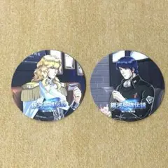 銀河英雄伝説 イゼルローンフォートレス コースター④ ラインハルト ヤン