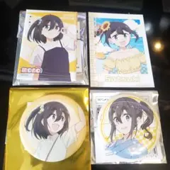 mono　缶バッジ　セット　さっちゃん