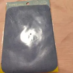 膝当て