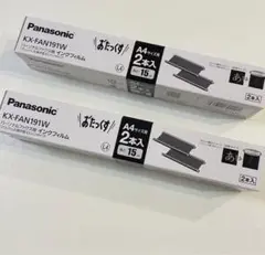 【Panasonic】ファックス用 インクフィルム 2本入り 2箱