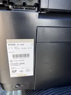 EPSON PX-1600F プリンター 本体