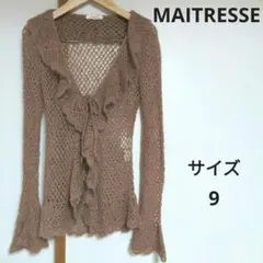 MAITRESSE カーディガン 長袖 透かし編み モヘア ラメ糸 サイズ 9