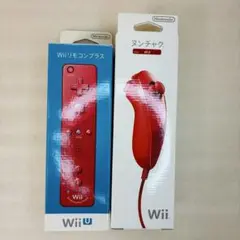 美品 ニンテンドー wii リモコンプラス ヌンチャク レッド セット