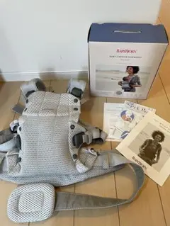 BABYBJÖRN ベビージョルン　抱っこ紐　ハーモニー