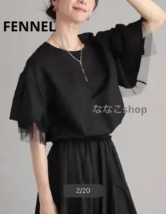 新品タグ付FENNEL 12800円 リネンブラウス