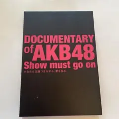 DOCUMENTARY of AKB48 Show must go on